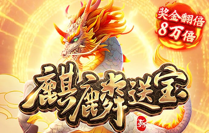 太阳2官方正版下载入口